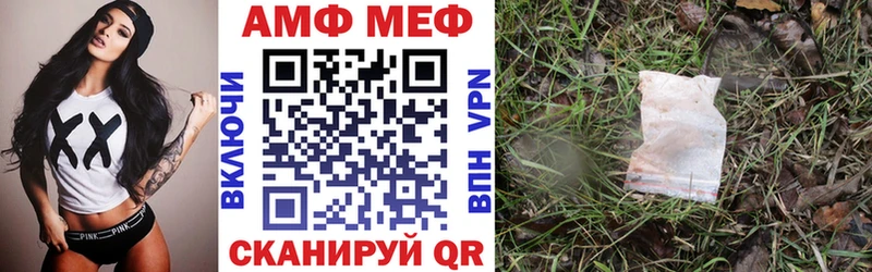 Купить закладки Дубна Amphetamine 98%