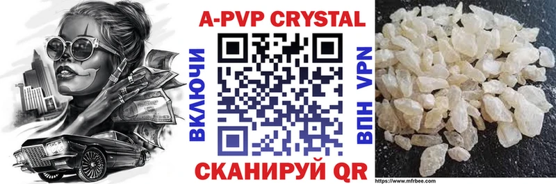 Alpha-PVP Соль  Купить  Дубна 