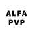 Alfa_PVP мука 5.Descent