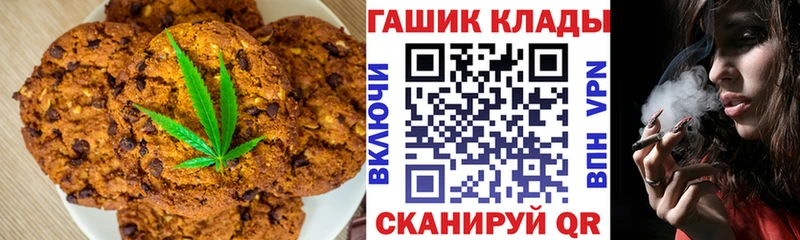 Cannafood марихуана  Купить закладки  Дубна 