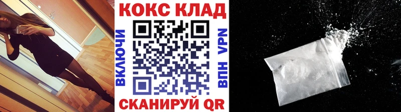 Кокаин Эквадор  Купить закладки  Дубна 