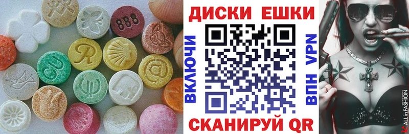 Купить закладки  Дубна  Экстази 300 mg 