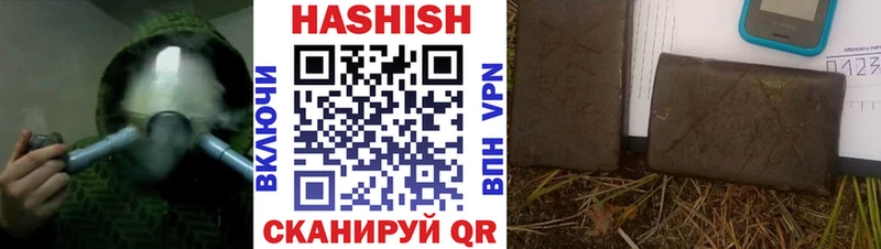 ГАШ гашик  Купить  Дубна 