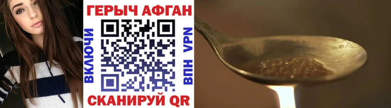 Купить Дубна Героин гречка