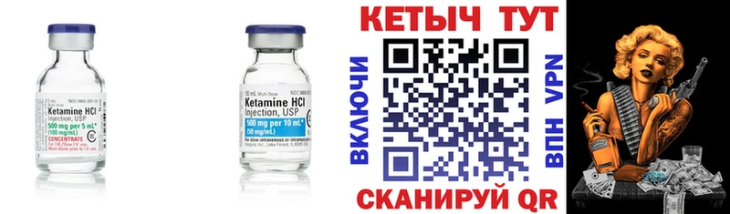 Кетамин ketamine  Купить  Дубна 