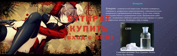 винт Балабаново