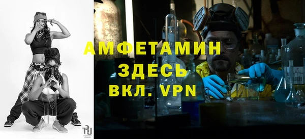амфетамин Баксан