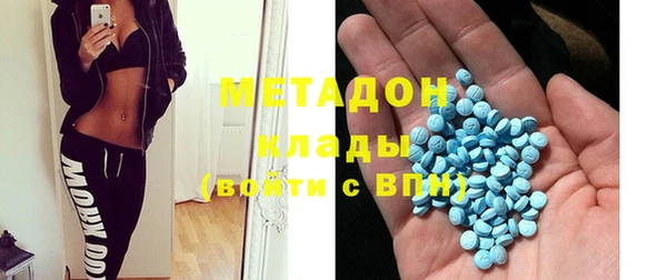 амфетамин Баксан