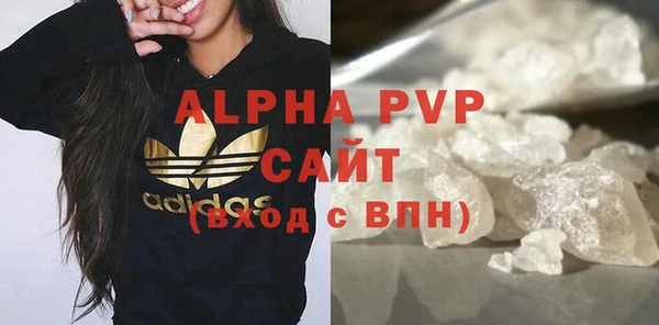 винт Балабаново