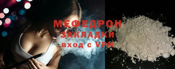амфетамин Баксан