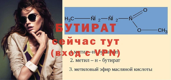 MESCALINE Балахна