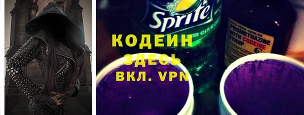 MESCALINE Балахна