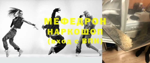 MESCALINE Балахна
