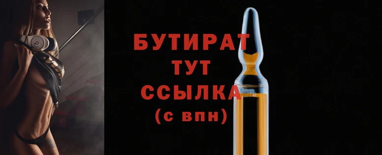 MESCALINE Балахна