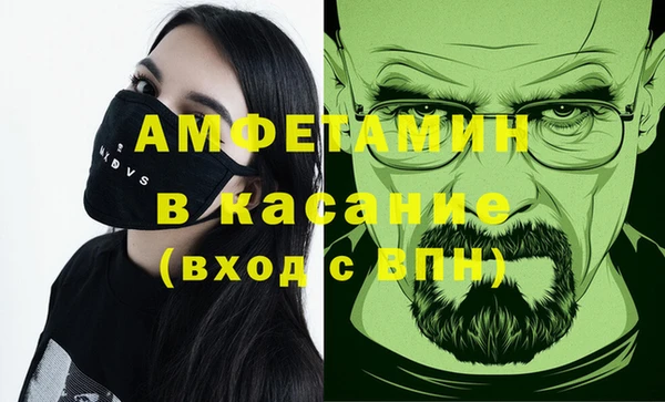 амфетамин Баксан