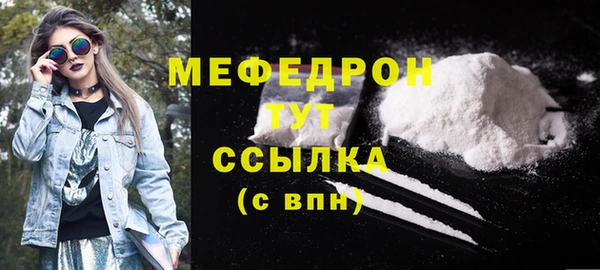 амфетамин Баксан
