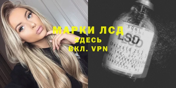 MESCALINE Балахна