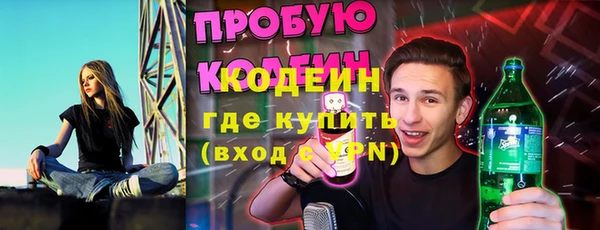 амфетамин Баксан