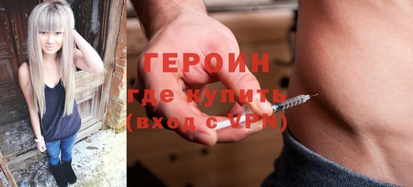 MESCALINE Балахна