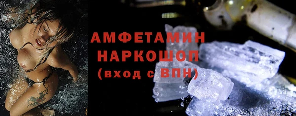 винт Балабаново
