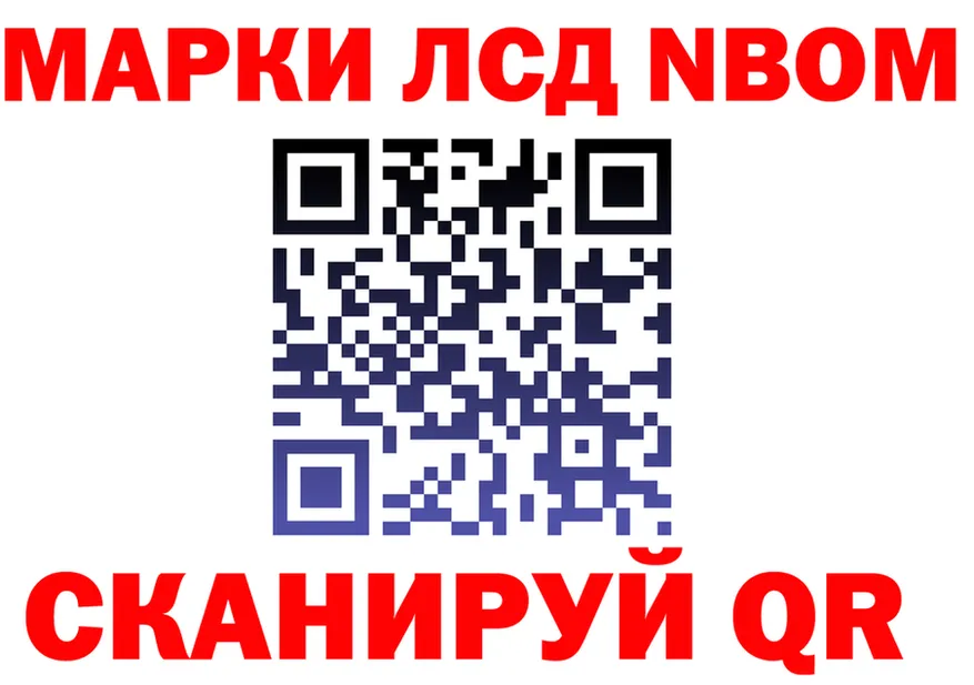 АМФ 97% зеркало площадка мега Дубна