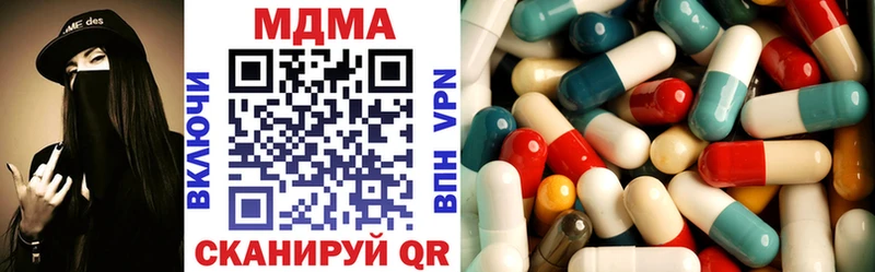 Купить Дубна МДМА crystal
