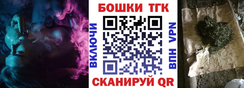 Каннабис AK-47  Купить где  Дубна 